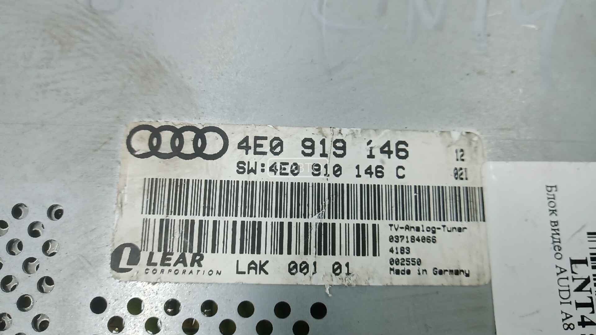 Блок мультимедиа Audi A8 D3 купить в России