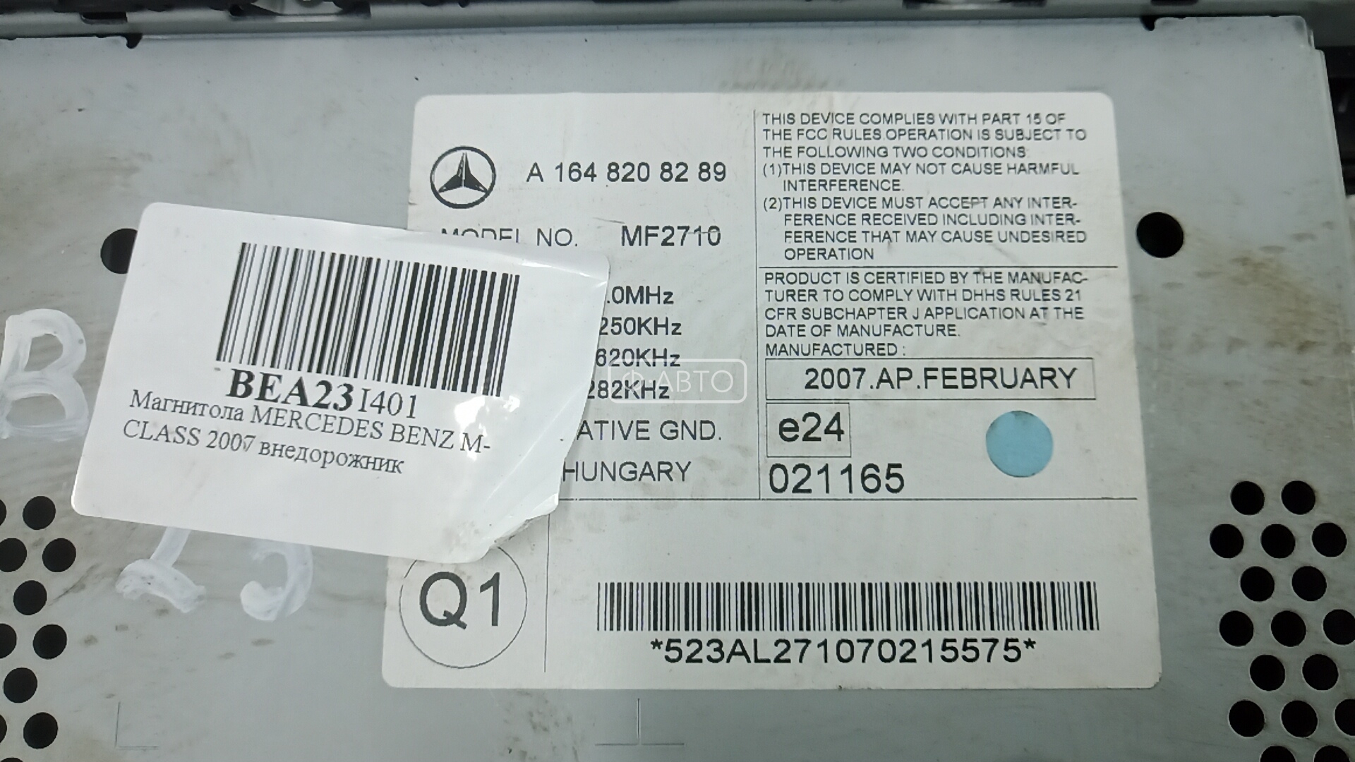 Магнитола Mercedes ML-Class (W164) купить в Беларуси