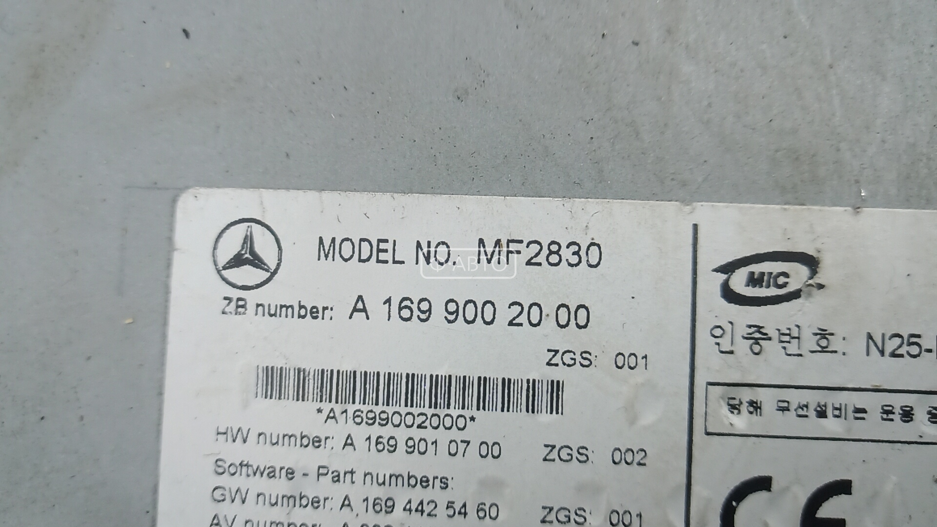 Магнитола Mercedes Sprinter 2 (W906) купить в Беларуси