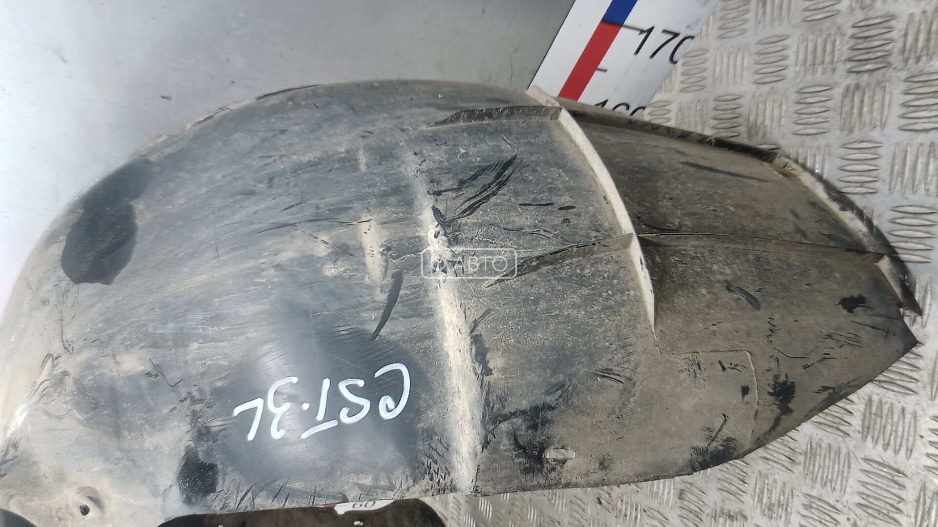 Подкрылок (защита крыла) передний левый Skoda Octavia 1Z купить в Беларуси