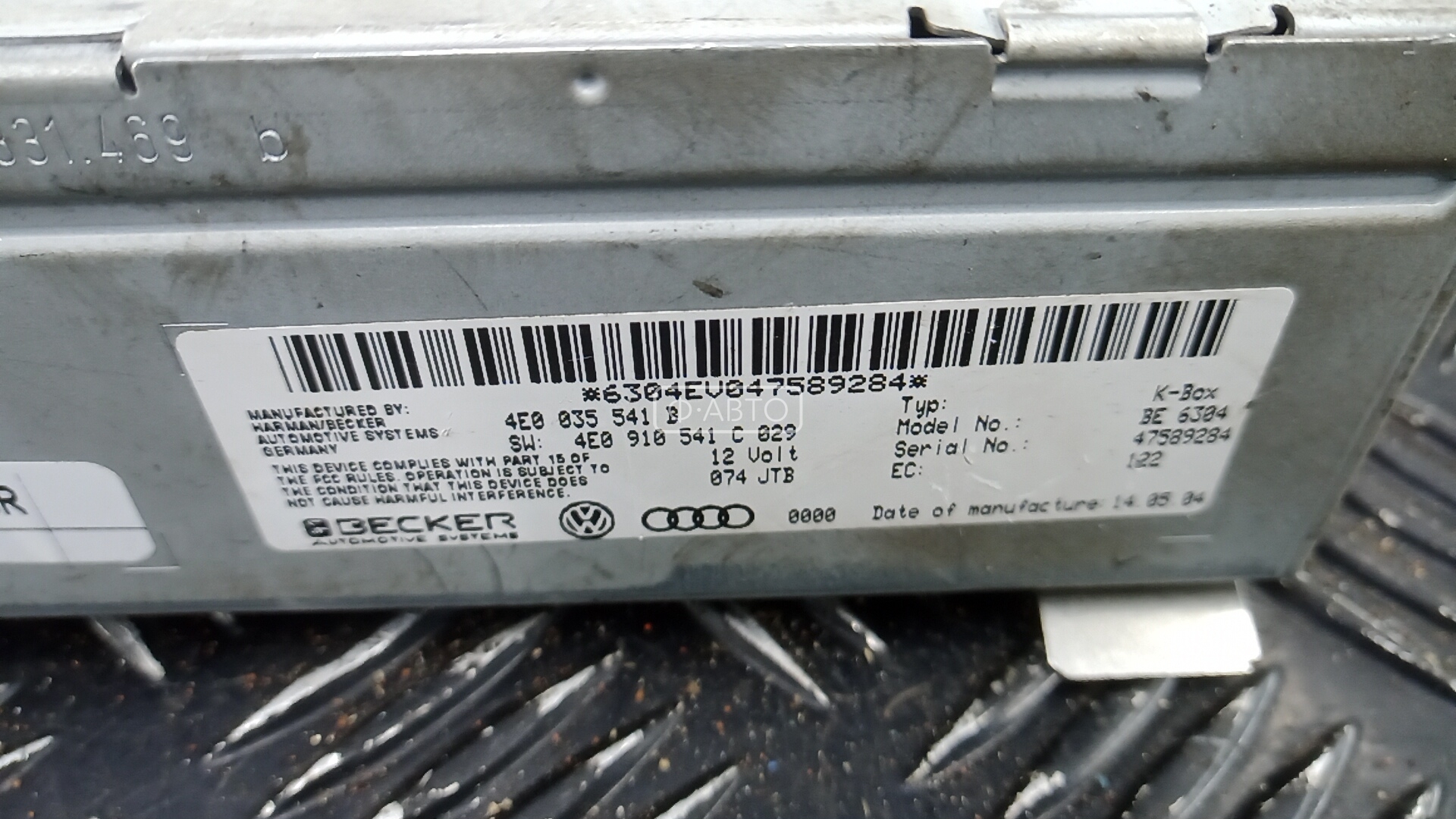 Усилитель антенны Audi A8 D3 купить в Беларуси
