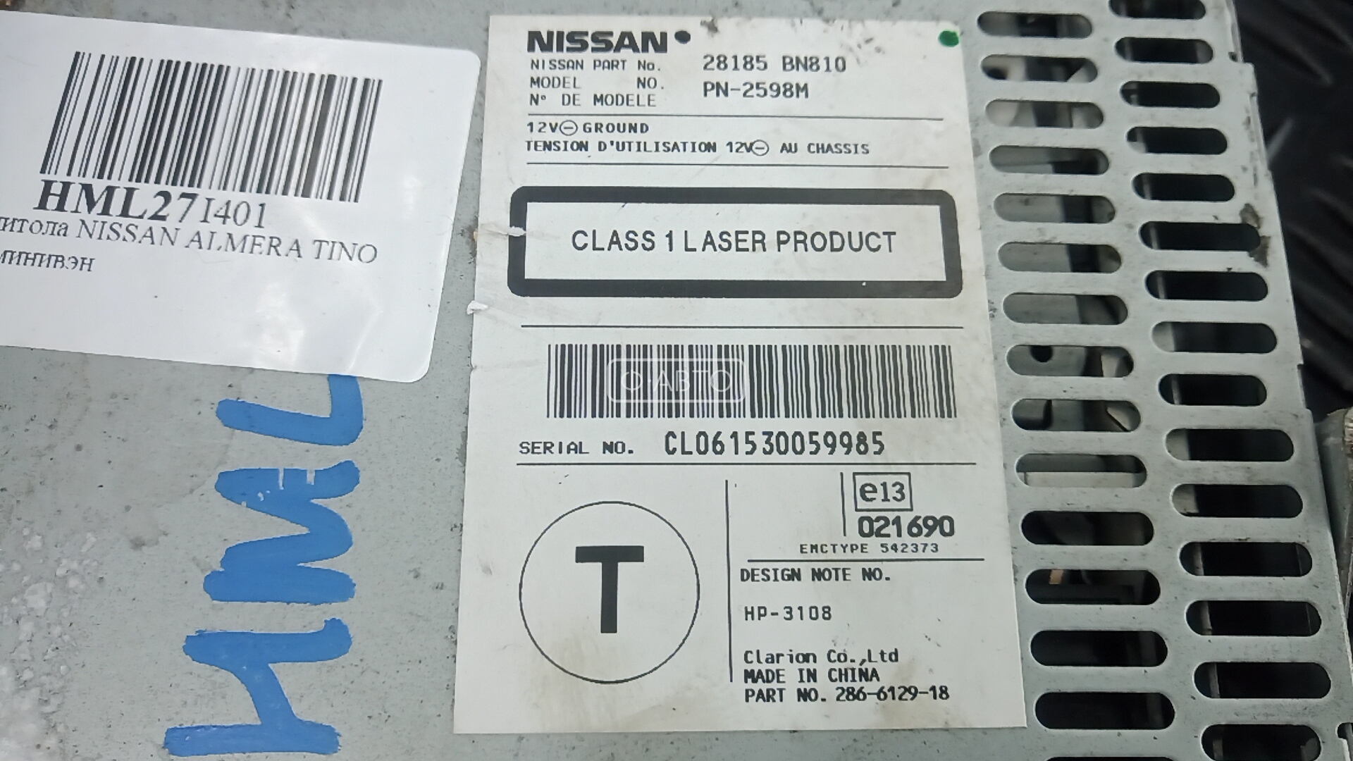 Магнитола к Nissan Almera Tino, 2004, купить | DT-HML27I401. Фото #2
