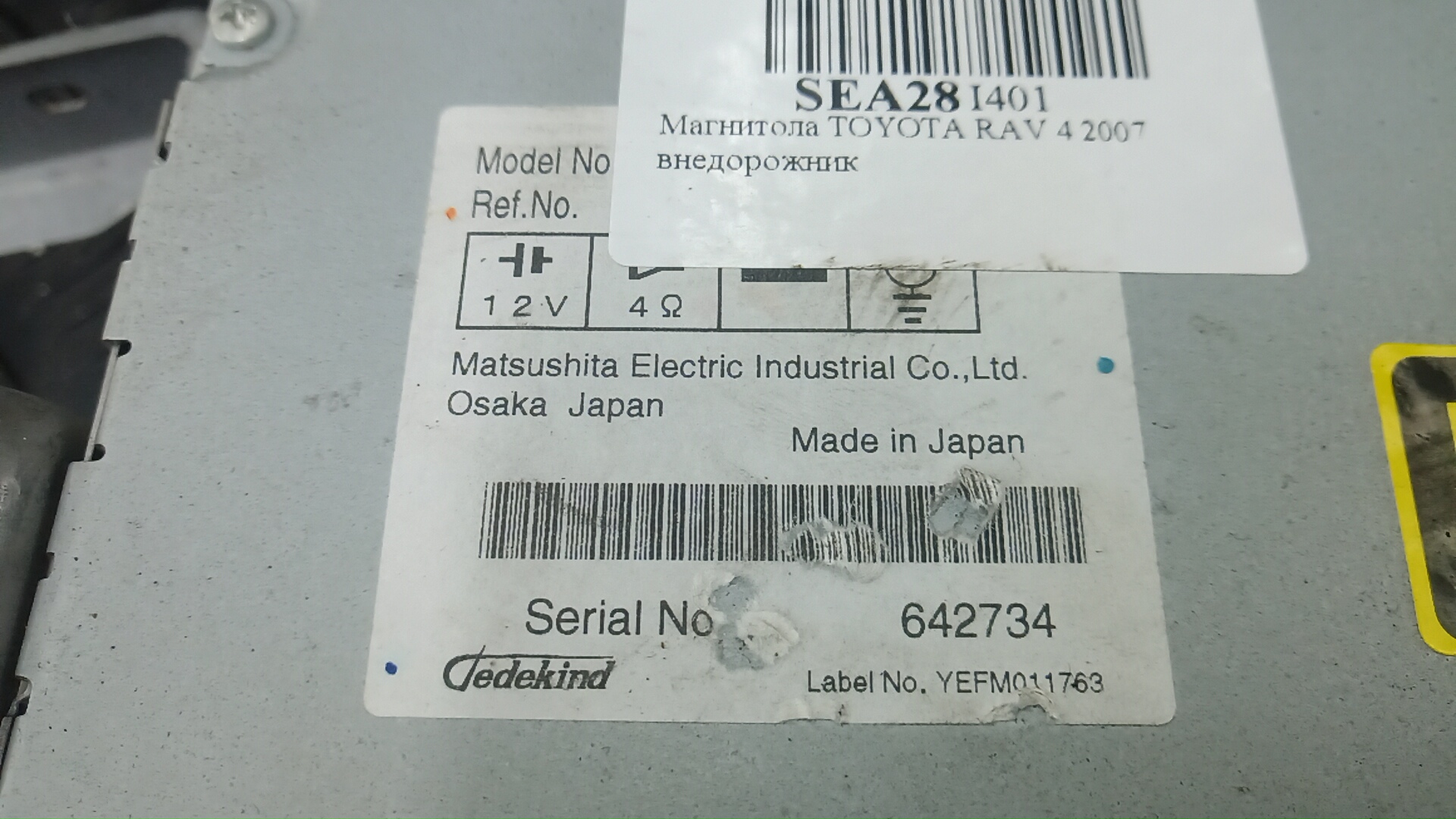 Магнитола Toyota Rav4 2 купить в России