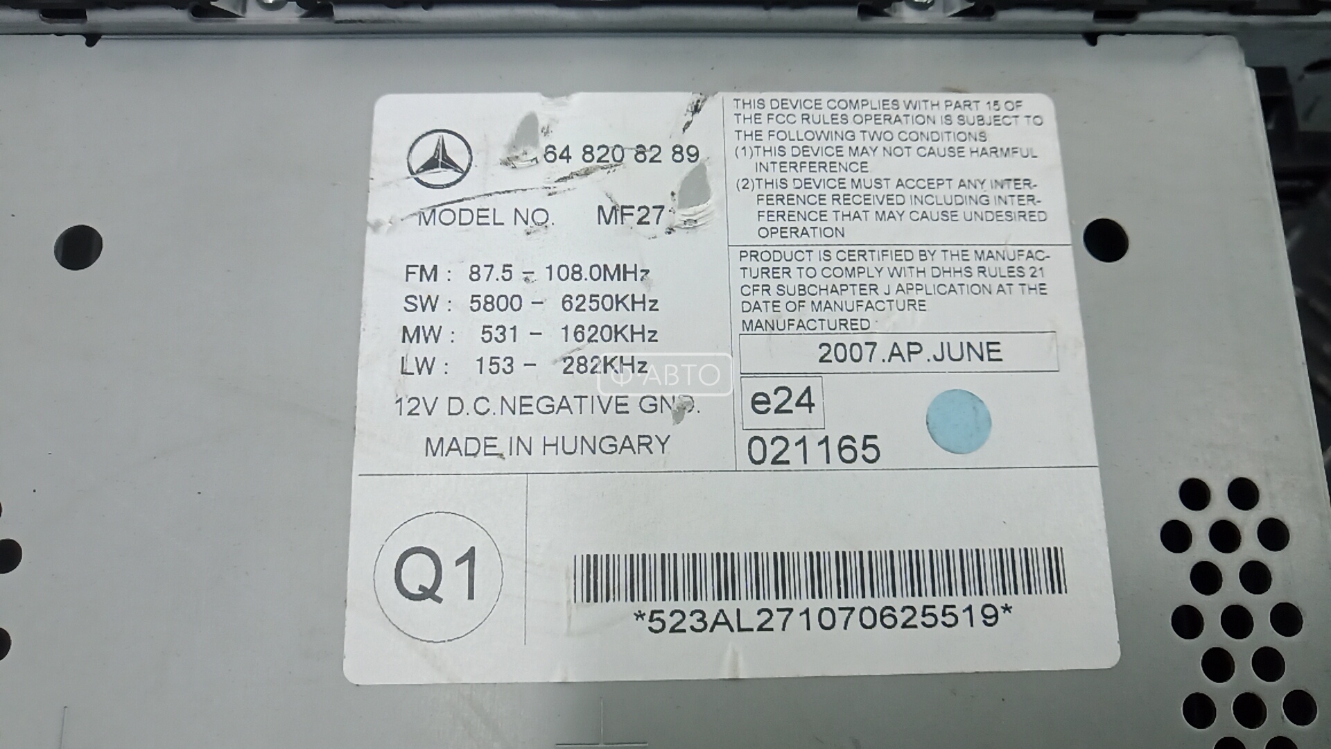 Магнитола Mercedes ML-Class (W164) купить в России
