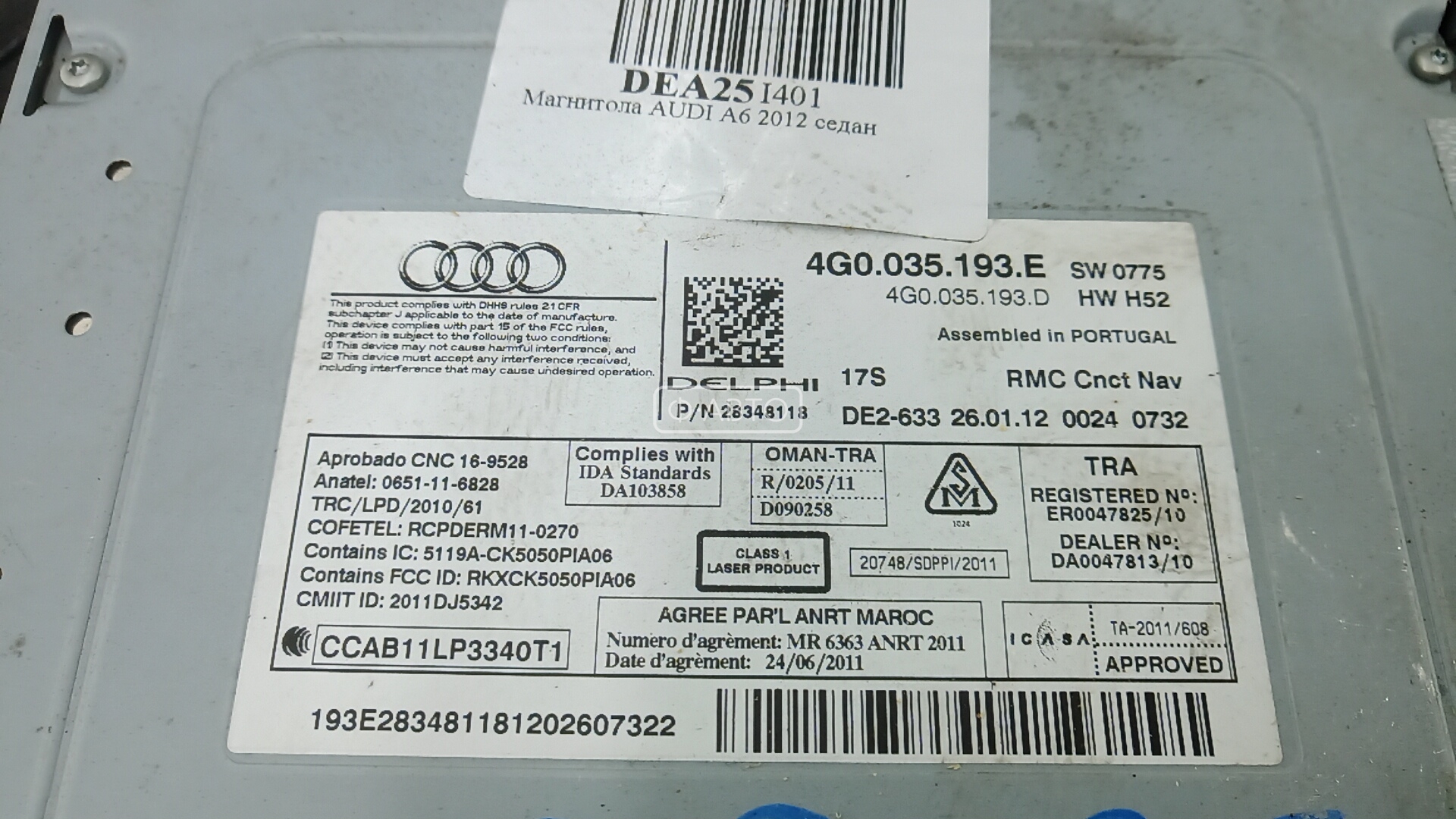 Магнитола Audi A6 C5 купить в России
