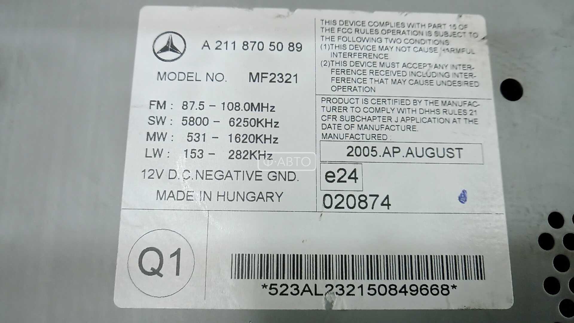 Магнитола Mercedes E-Class (W211) купить в России