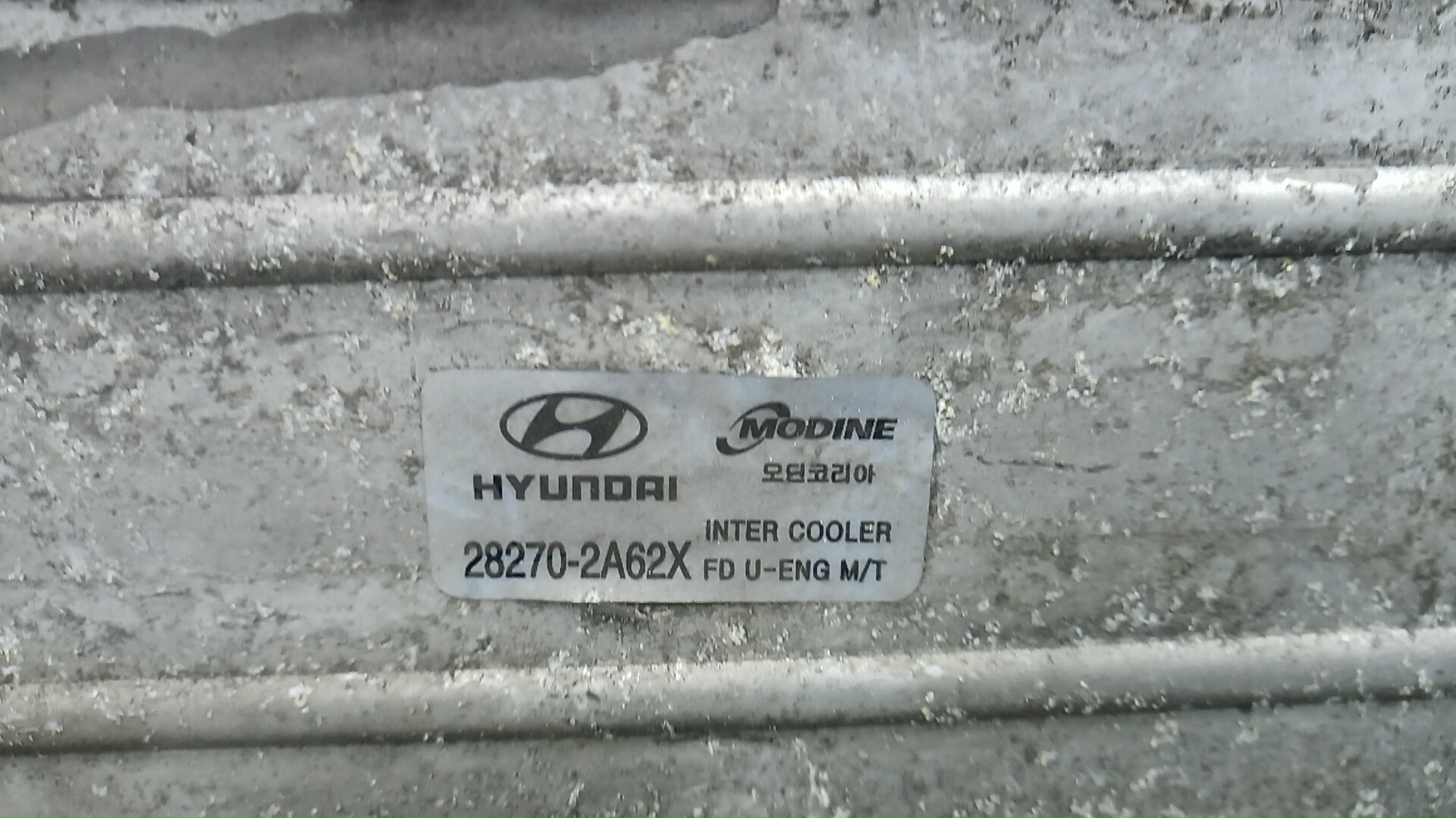 Интеркулер (радиатор интеркулера) Hyundai i30 1 купить в России