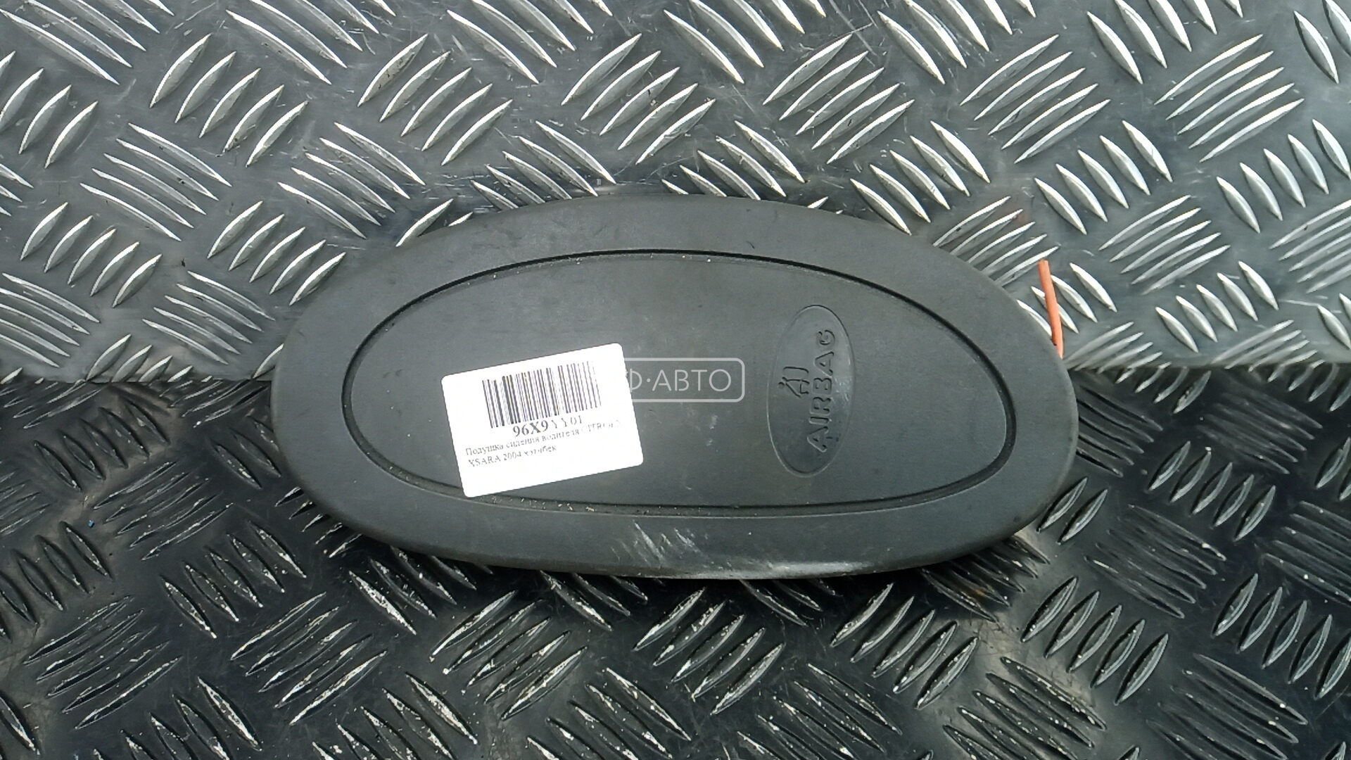 Подушка сидения водителя - Citroen Xsara (1997-2006)