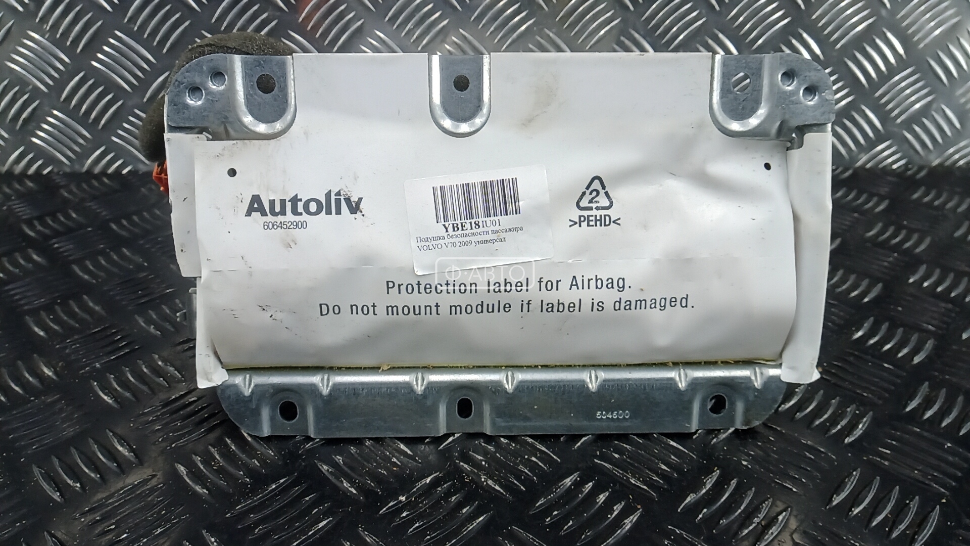 Подушка безопасности пассажирская (в торпедо) - Volvo V70 (2007-2013)