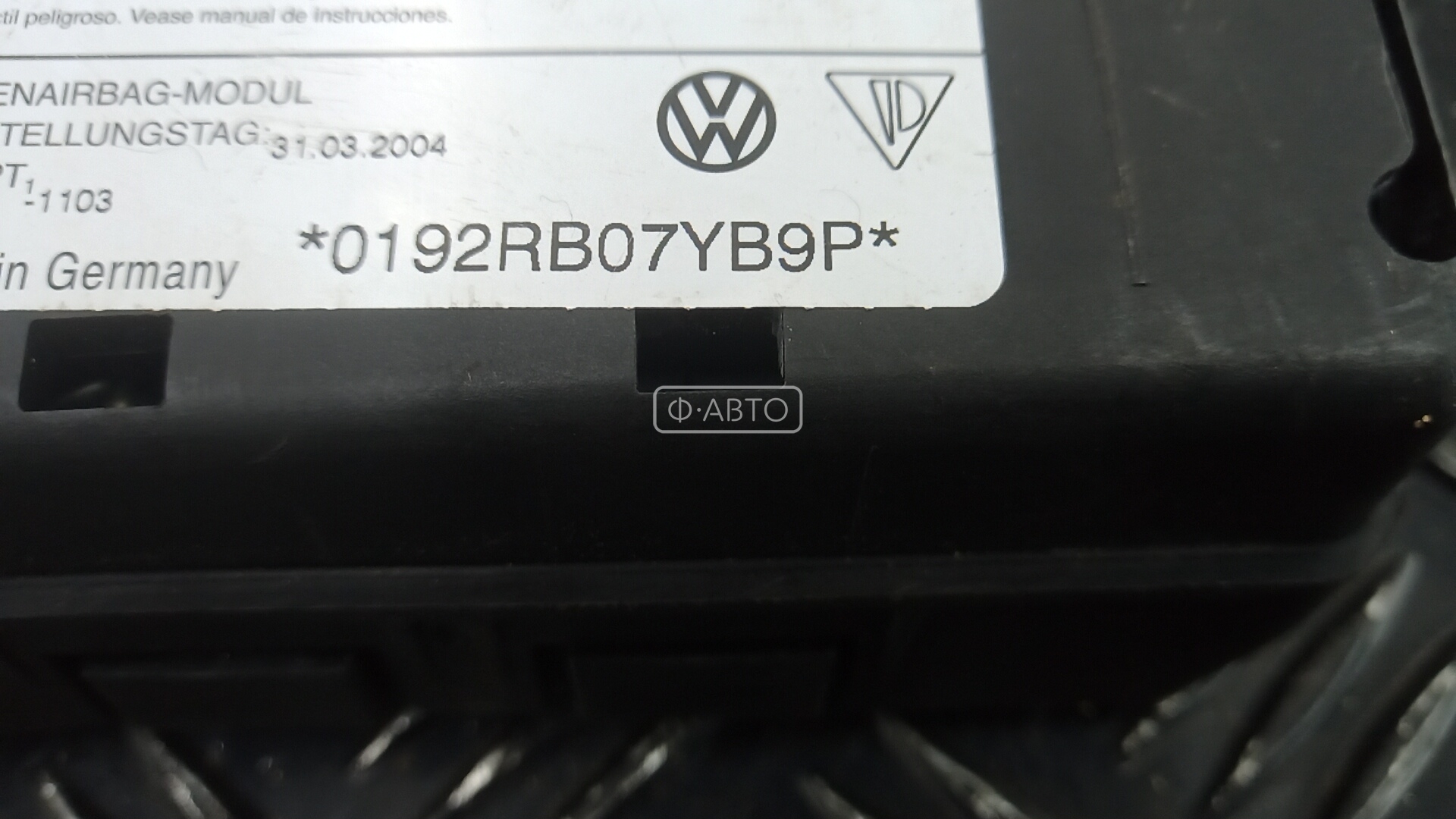 Подушка безопасности пассажирская (в торпедо) Volkswagen Touareg 1 купить в Беларуси