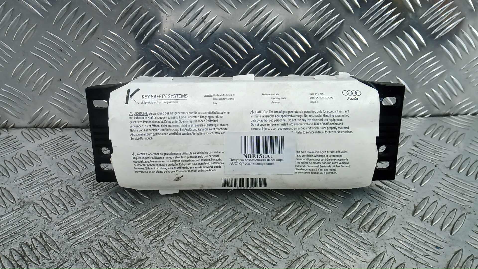Подушка безопасности пассажирская (в торпедо) - Audi Q7 (2005-2015)