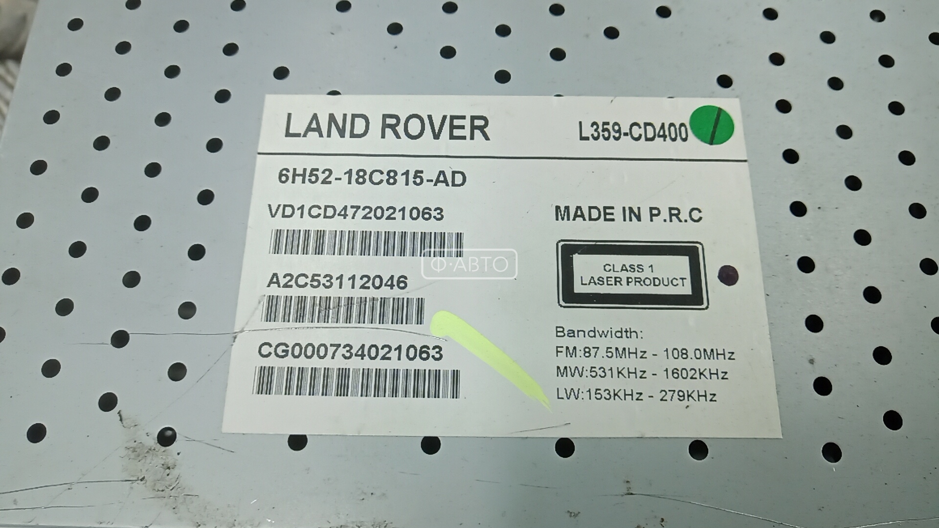 Магнитола Land Rover Freelander 1 купить в России