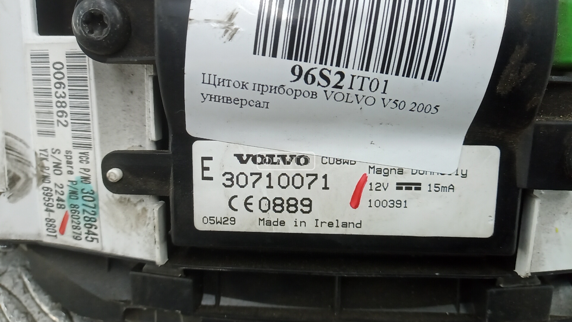 Панель приборная (щиток приборов) Volvo V50 1 купить в России