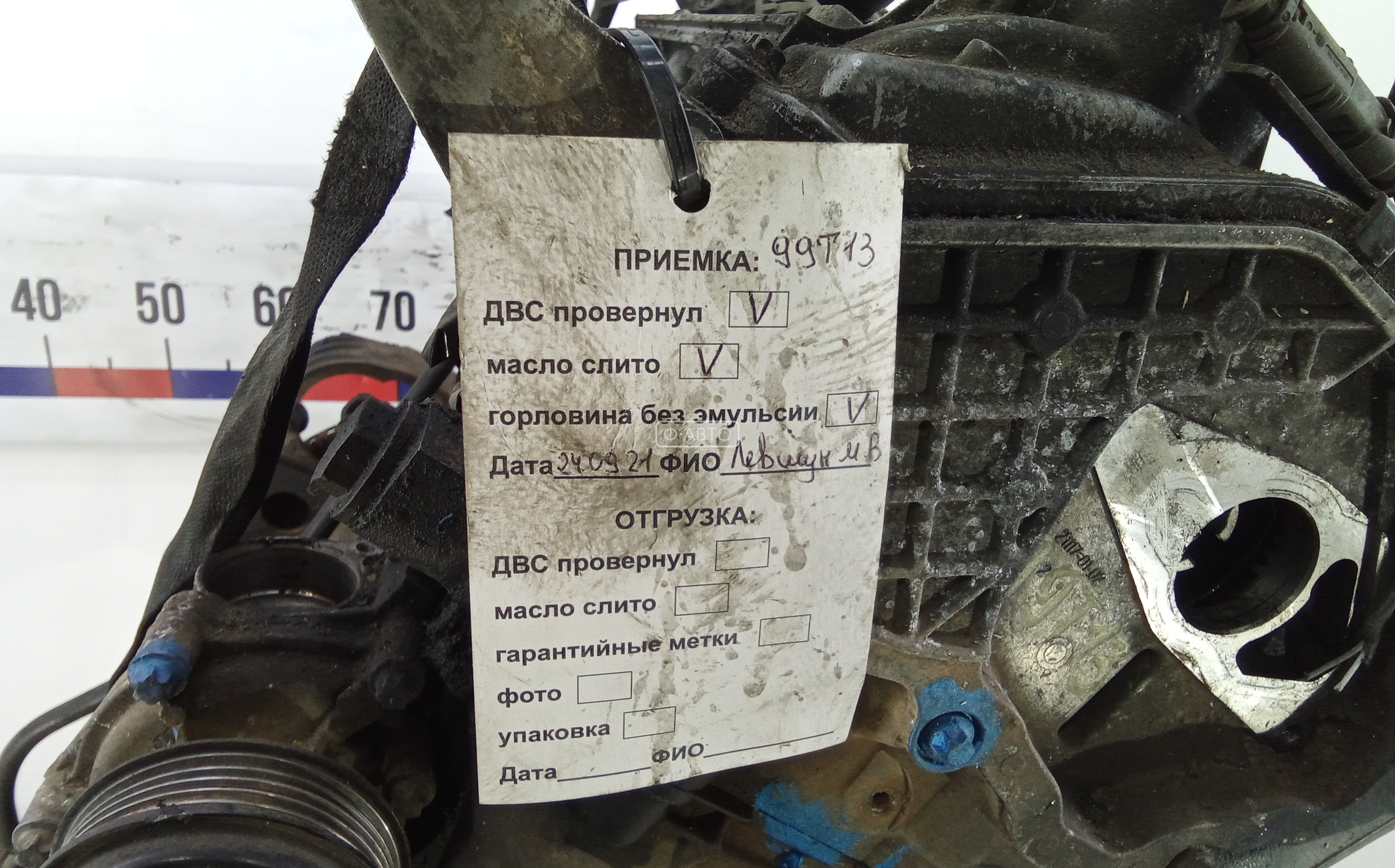 Двигатель (ДВС) Mercedes B-Class (W245) купить в России