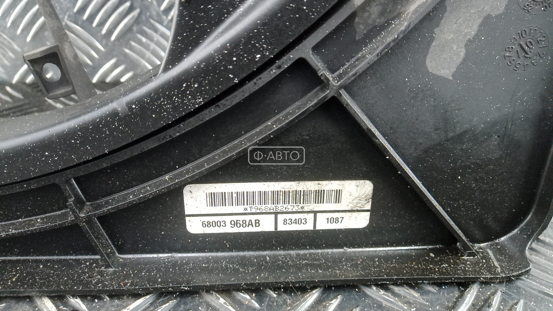 Вентилятор радиатора основного Dodge Nitro купить в Беларуси