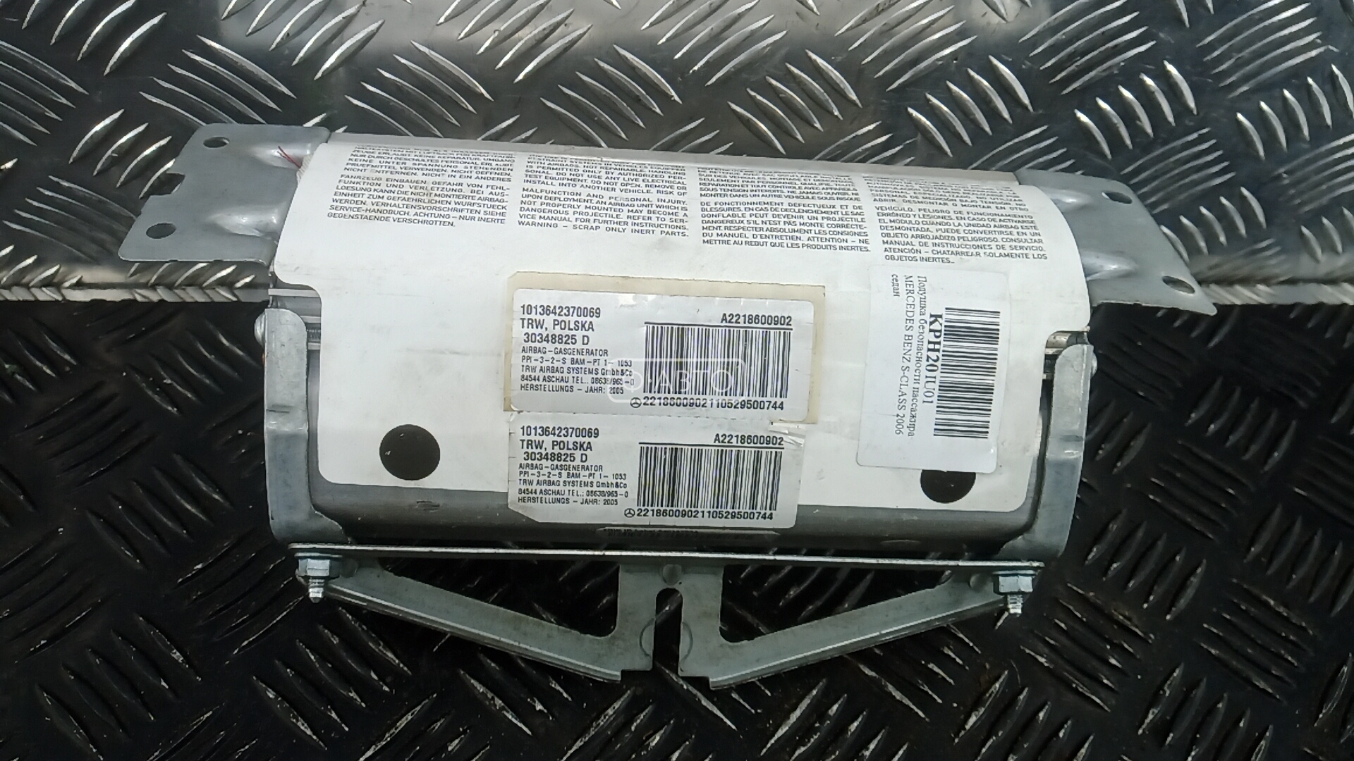 Подушка безопасности пассажирская (в торпедо) - Mercedes S W221 (2005-2013)