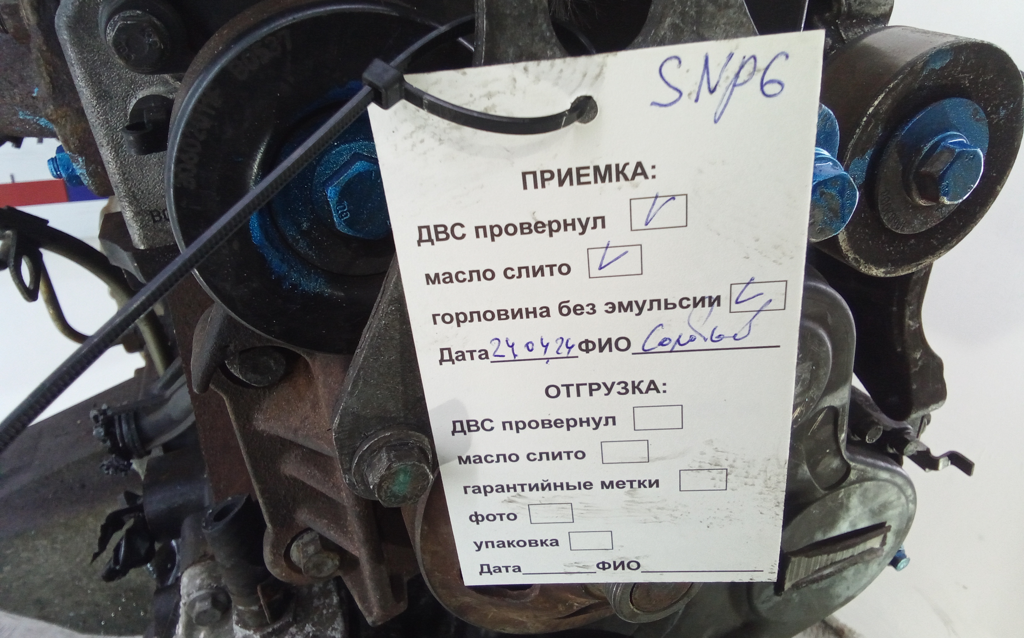 Двигатель (ДВС) Dodge Nitro купить в России