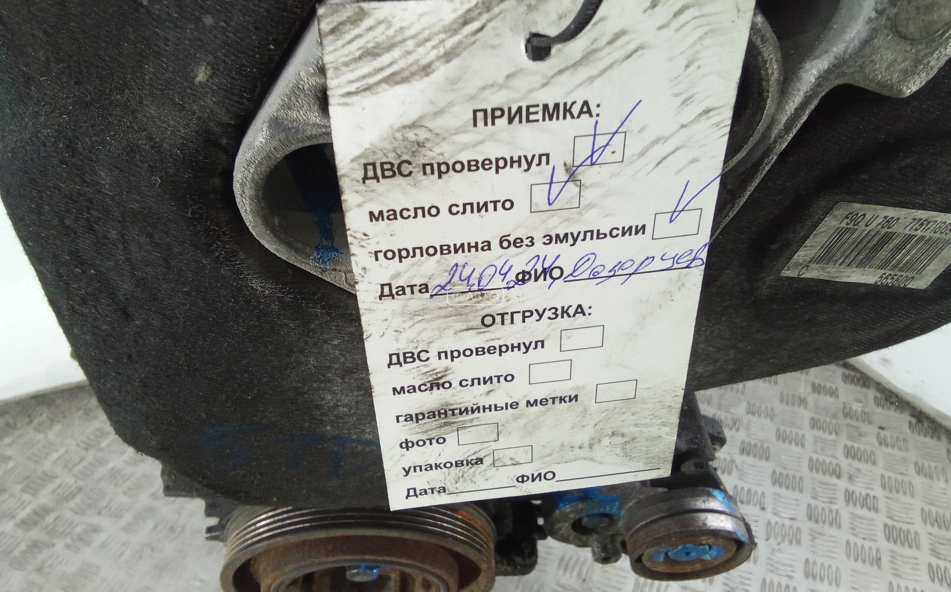 Двигатель (ДВС) Opel Vivaro A купить в России