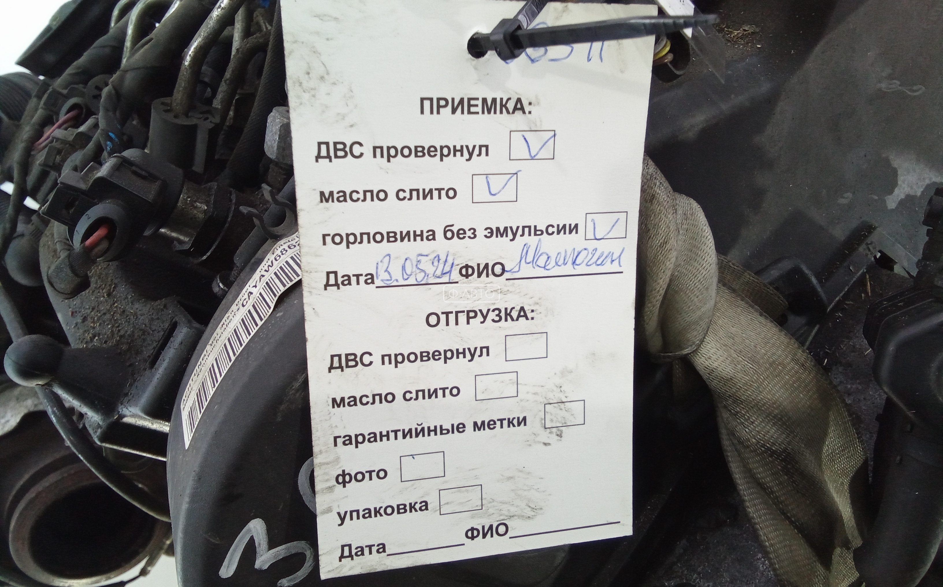 Двигатель (ДВС) Skoda Rapid купить в Беларуси