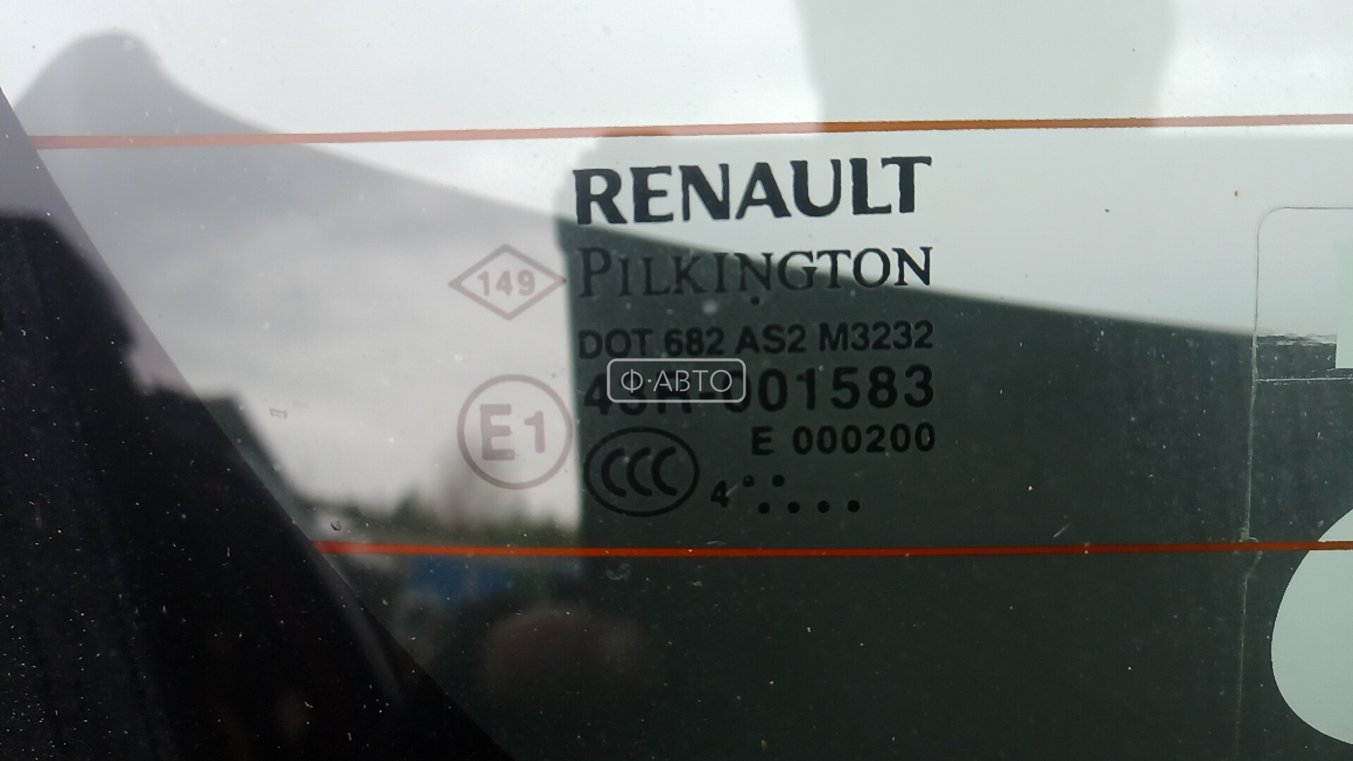 Крышка (дверь) багажника Renault Captur купить в Беларуси