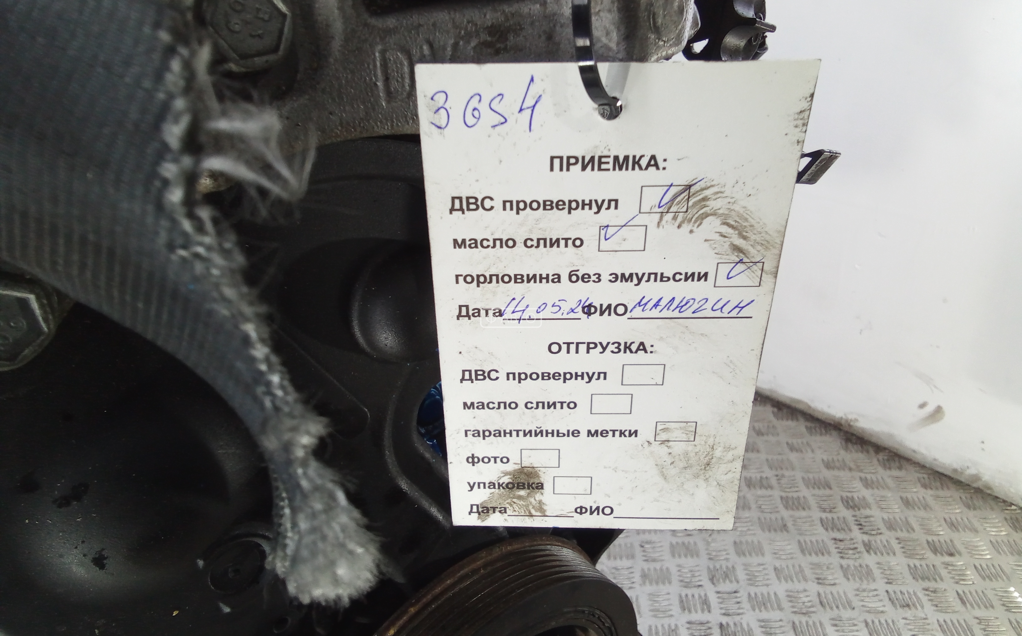 Двигатель (ДВС) Citroen C4 1 купить в Беларуси