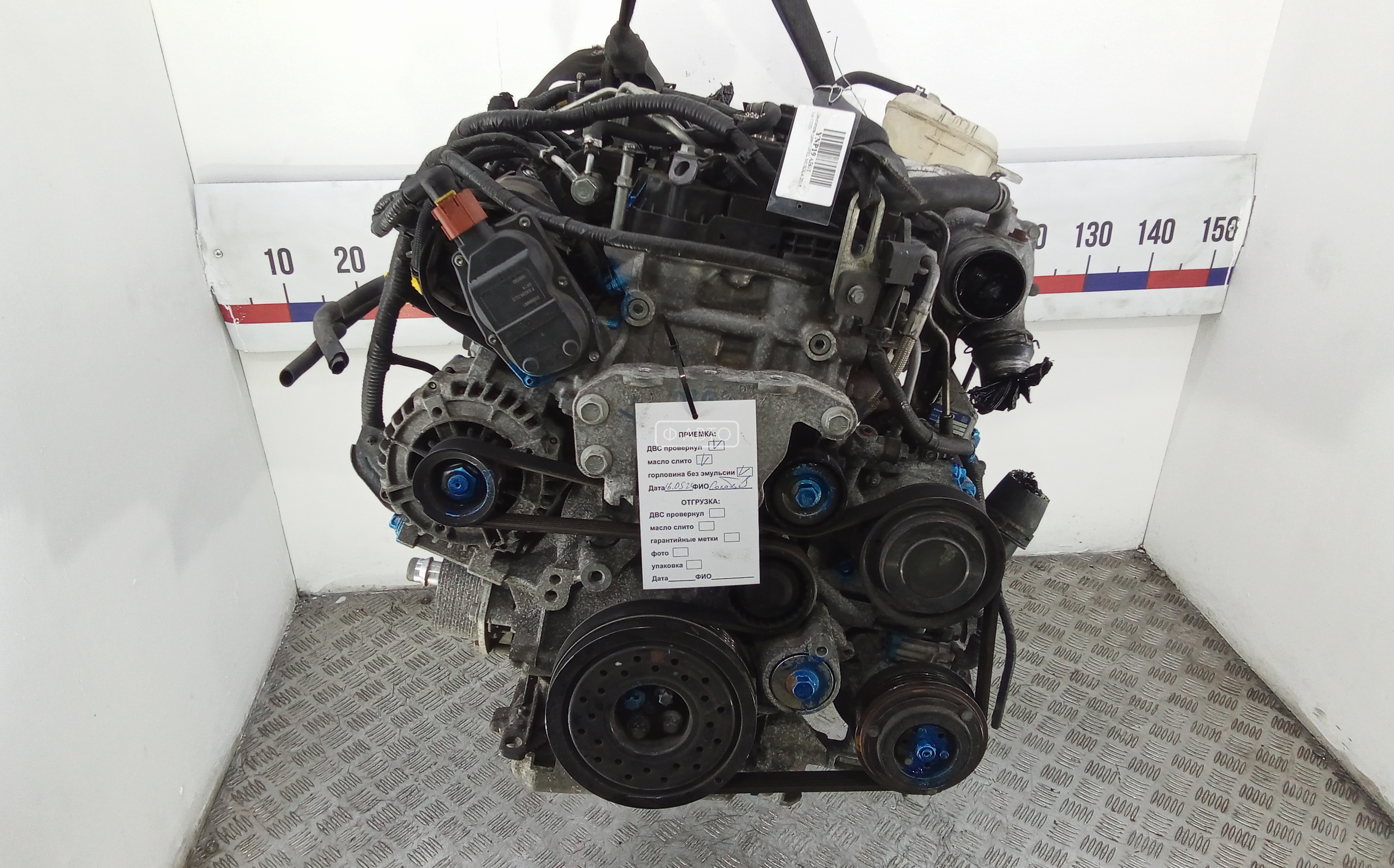 Двигатель дизельный OPEL MOKKA