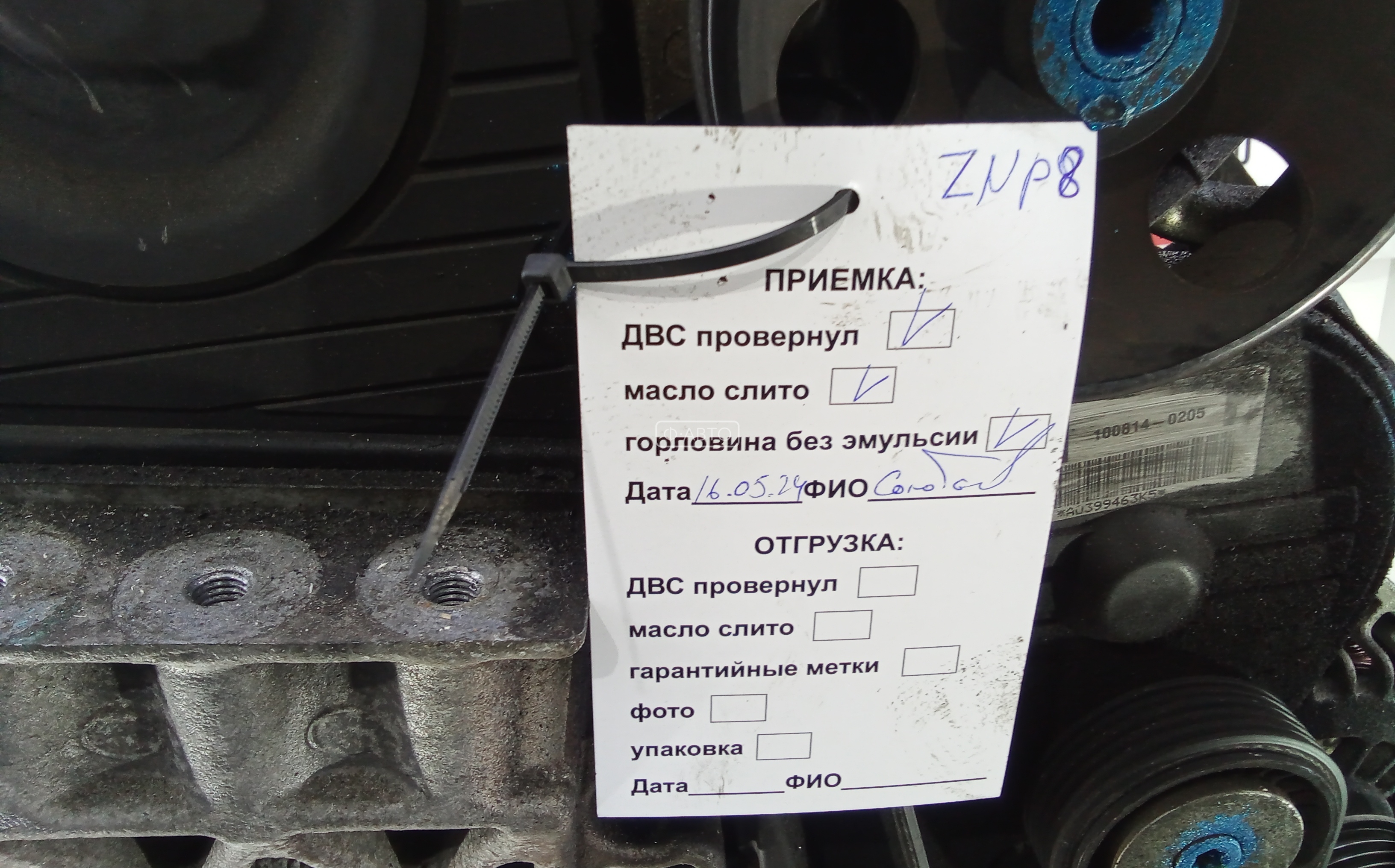 Двигатель (ДВС) Chevrolet Captiva 1 купить в Беларуси