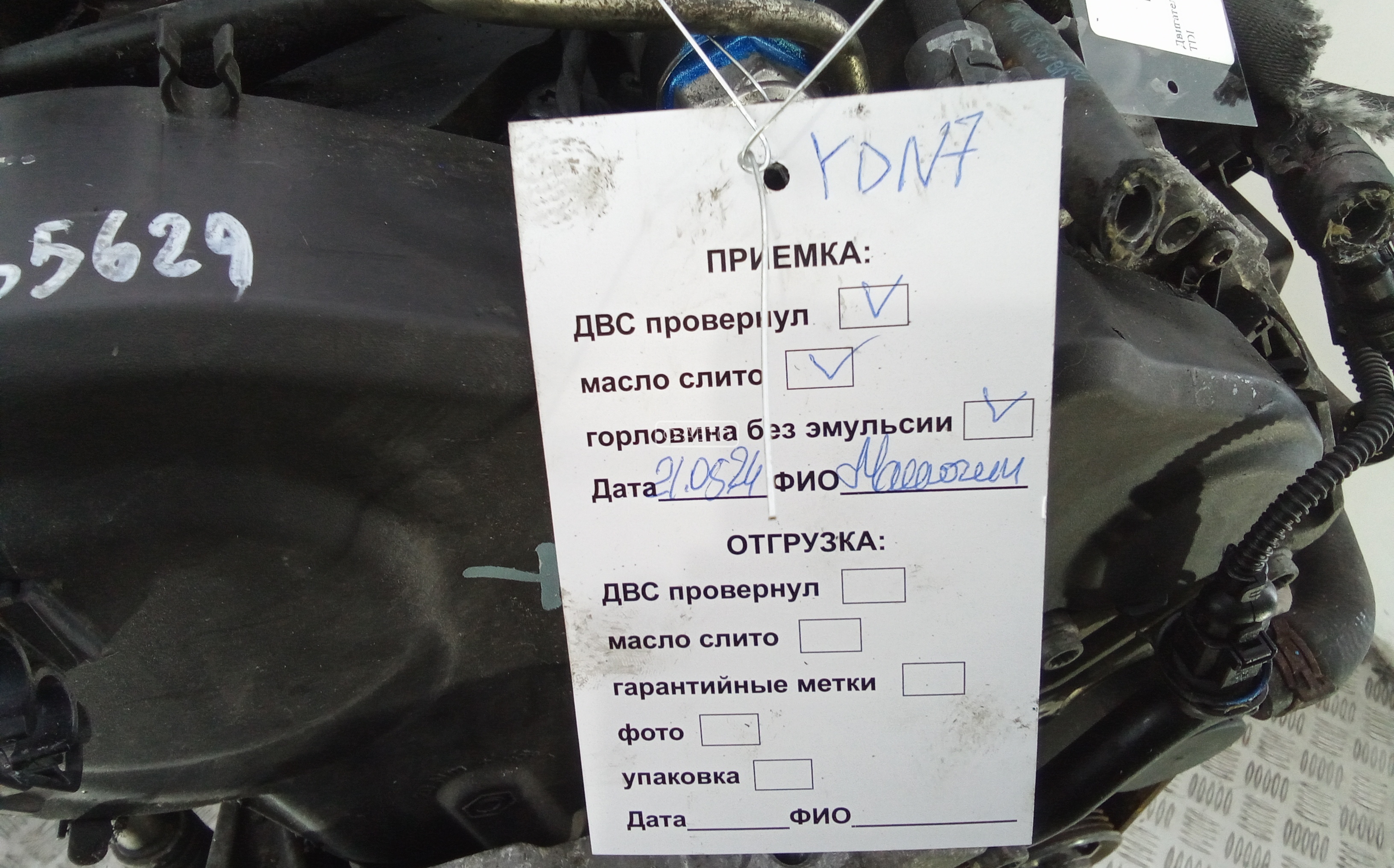 Двигатель (ДВС) Skoda Yeti купить в Беларуси