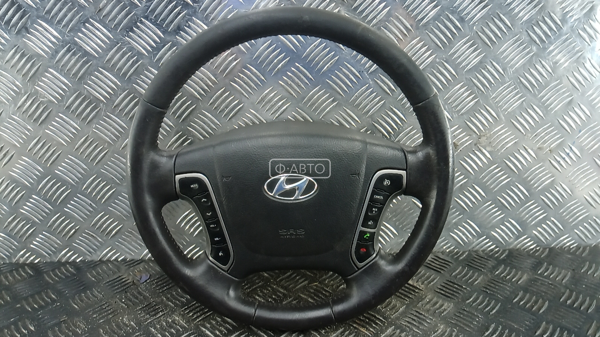 Руль - Hyundai Santa Fe (2006-2013)