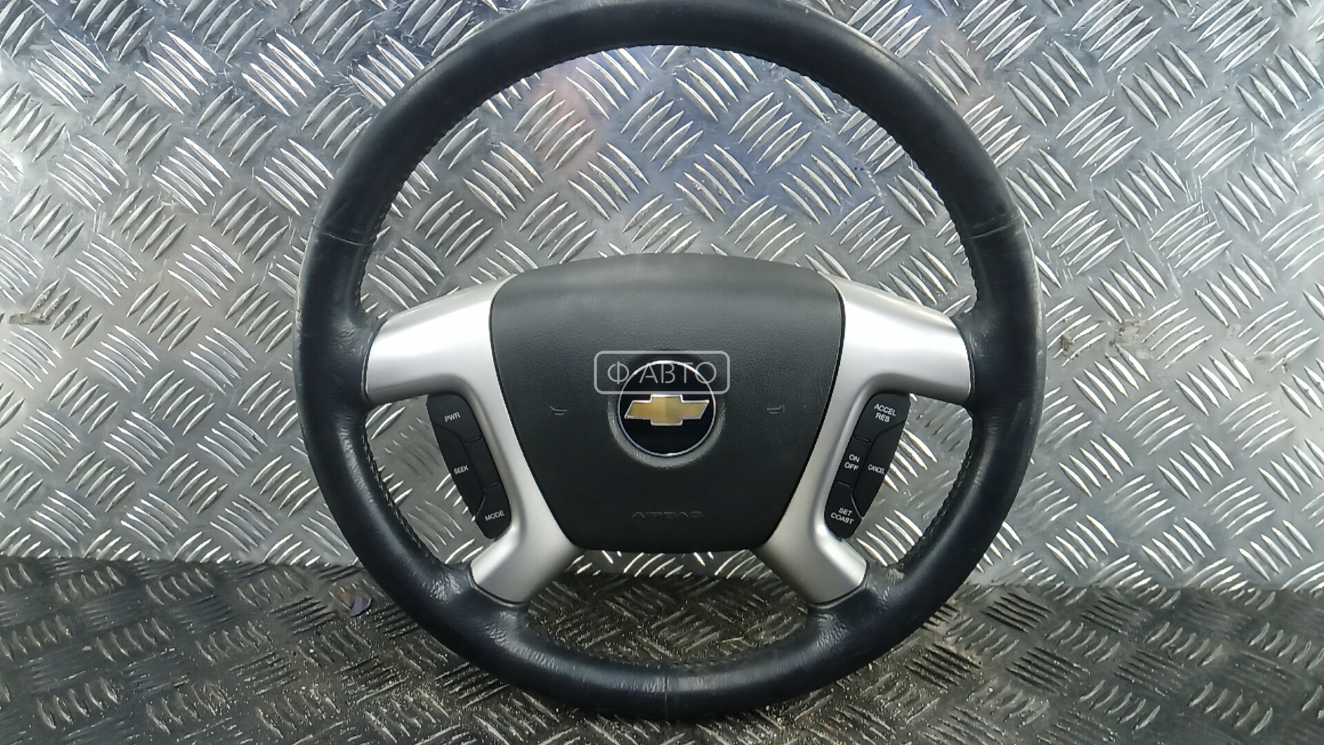 Руль - Chevrolet Captiva (2006-2011)