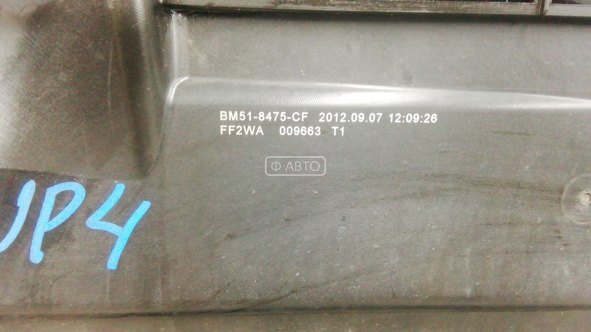 Диффузор вентилятора Ford Focus 2 купить в Беларуси