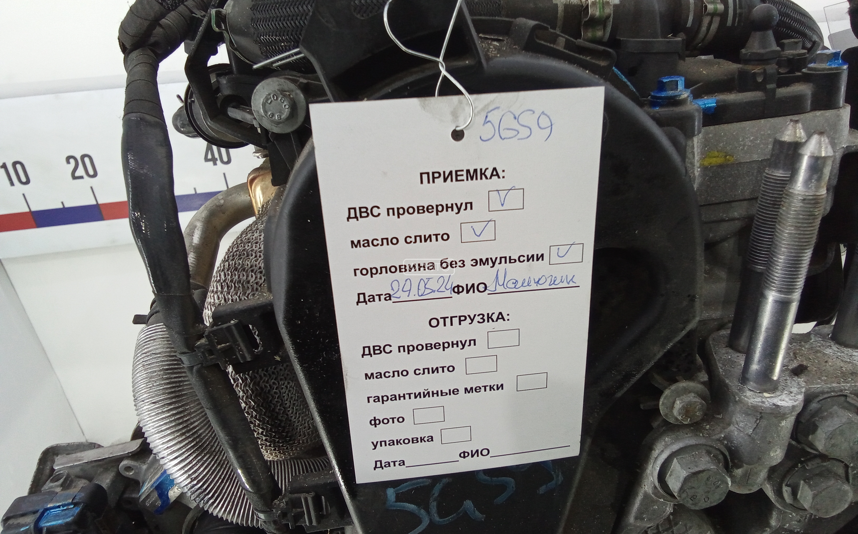 Двигатель (ДВС) Citroen C-Crosser купить в Беларуси