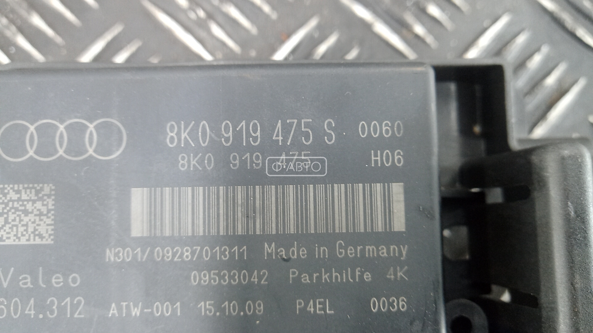 Парктроник (датчик парковки) Audi A5 8T купить в Беларуси