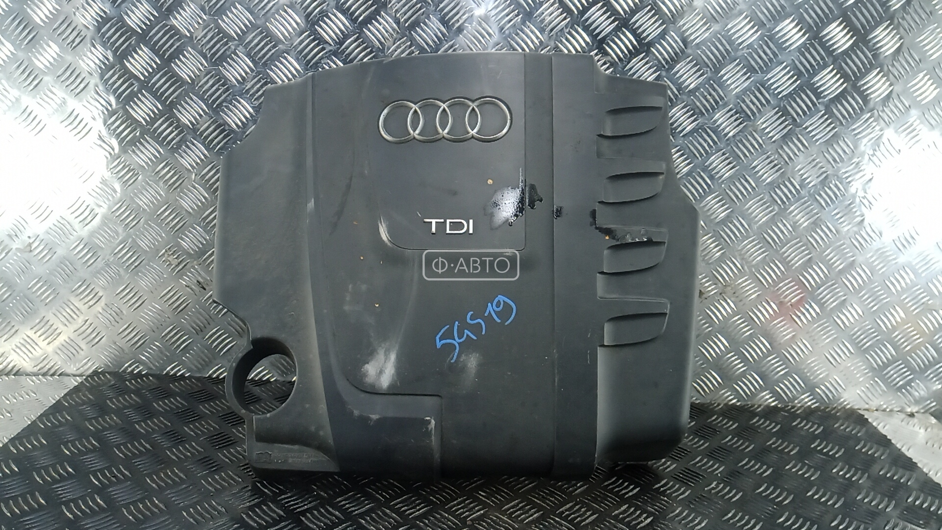 Защита двигателя верхняя - Audi A5 8T (2007-2016)