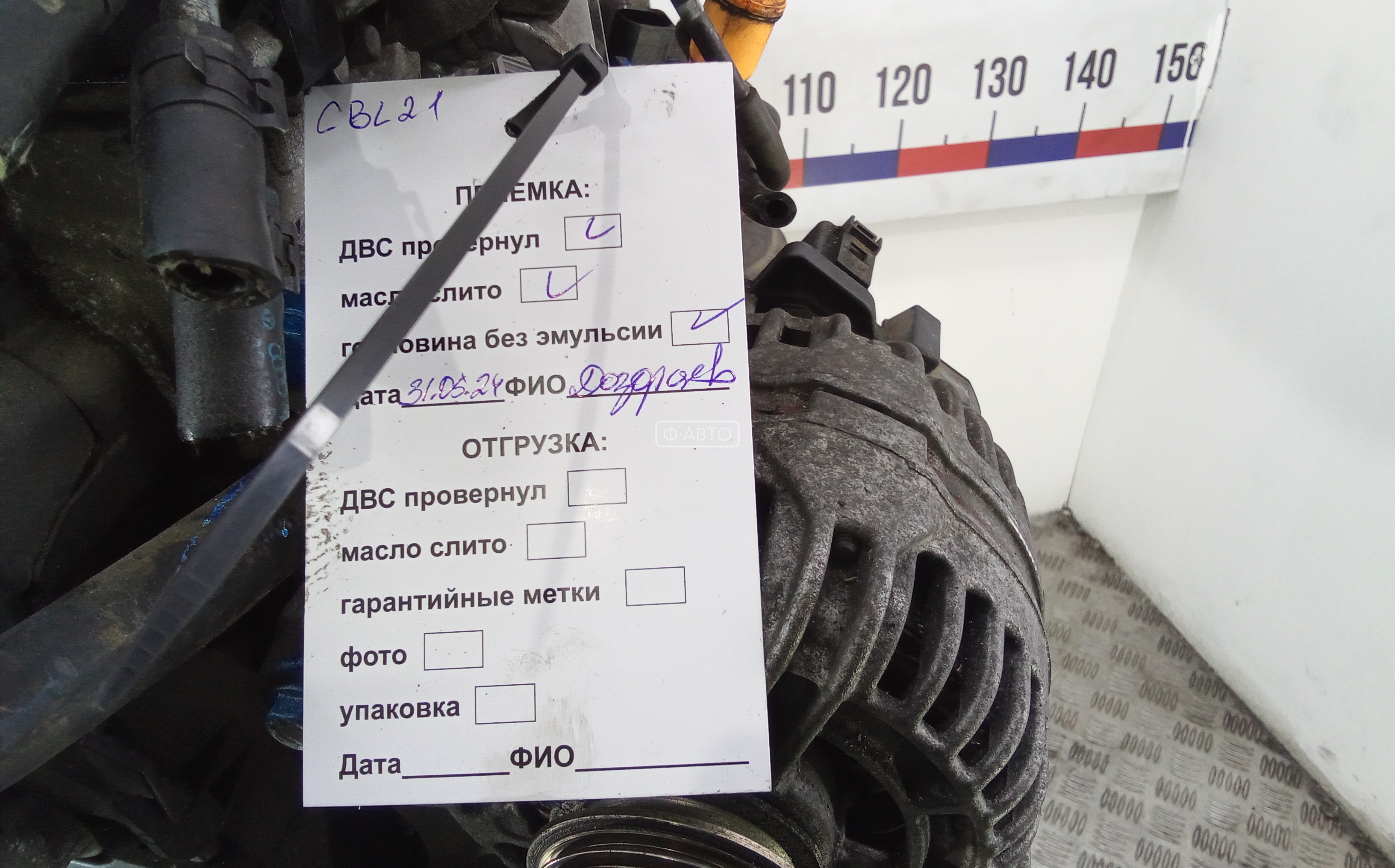 Двигатель (ДВС) Seat Ibiza 3 купить в Беларуси