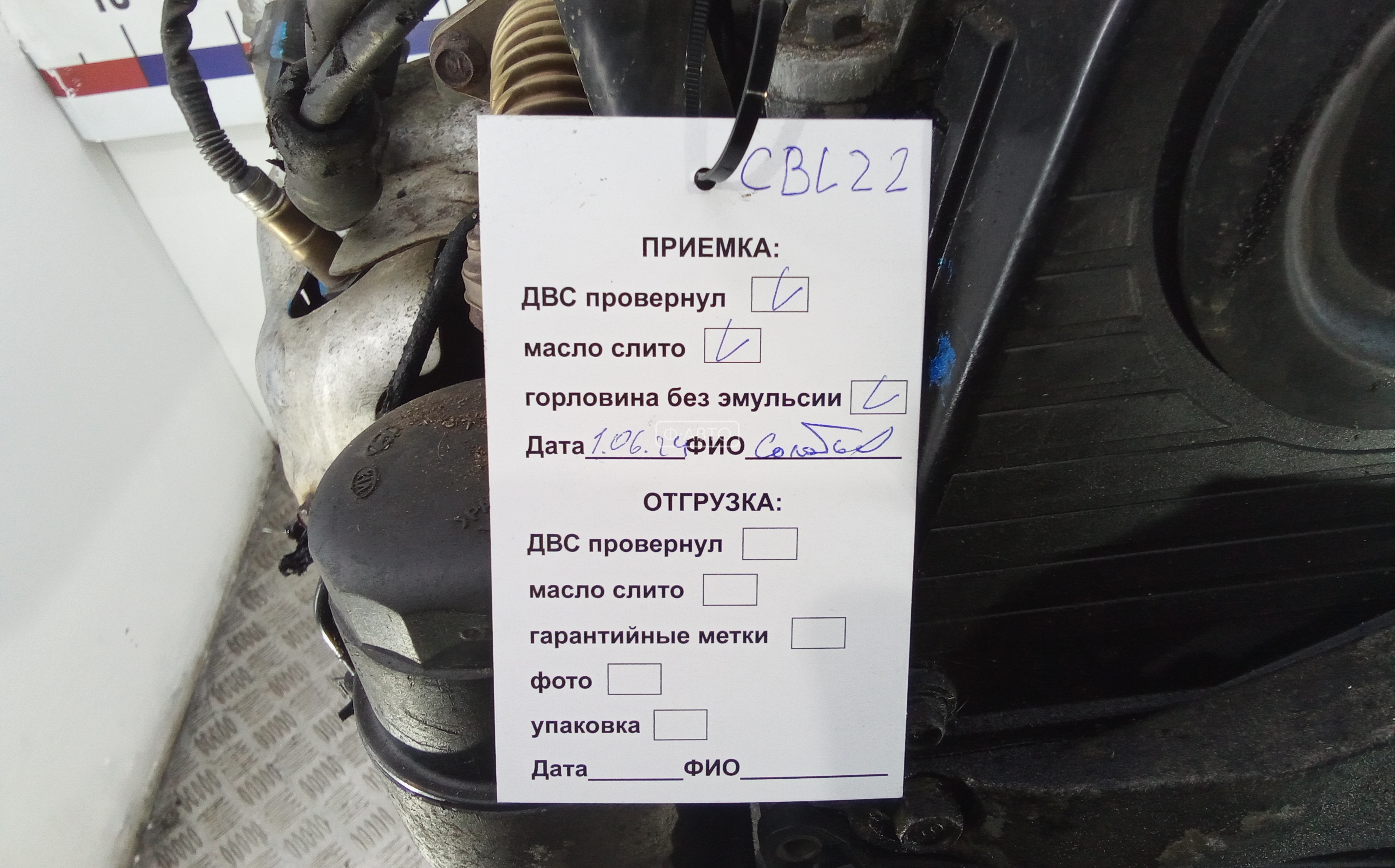 Двигатель (ДВС) Hyundai Sonata 5 купить в Беларуси