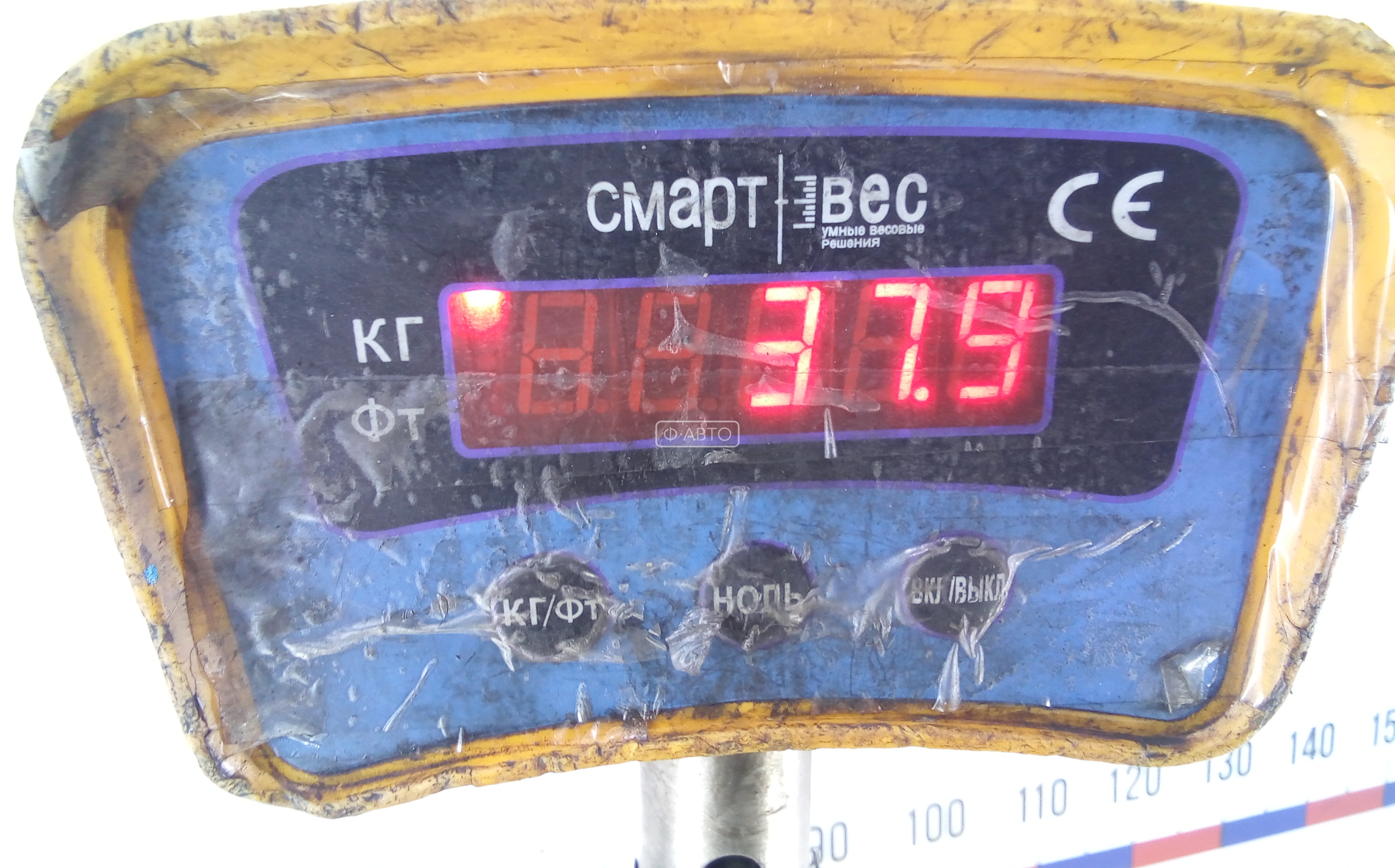 КПП 5ст (механическая коробка) Citroen Xsara купить в Беларуси