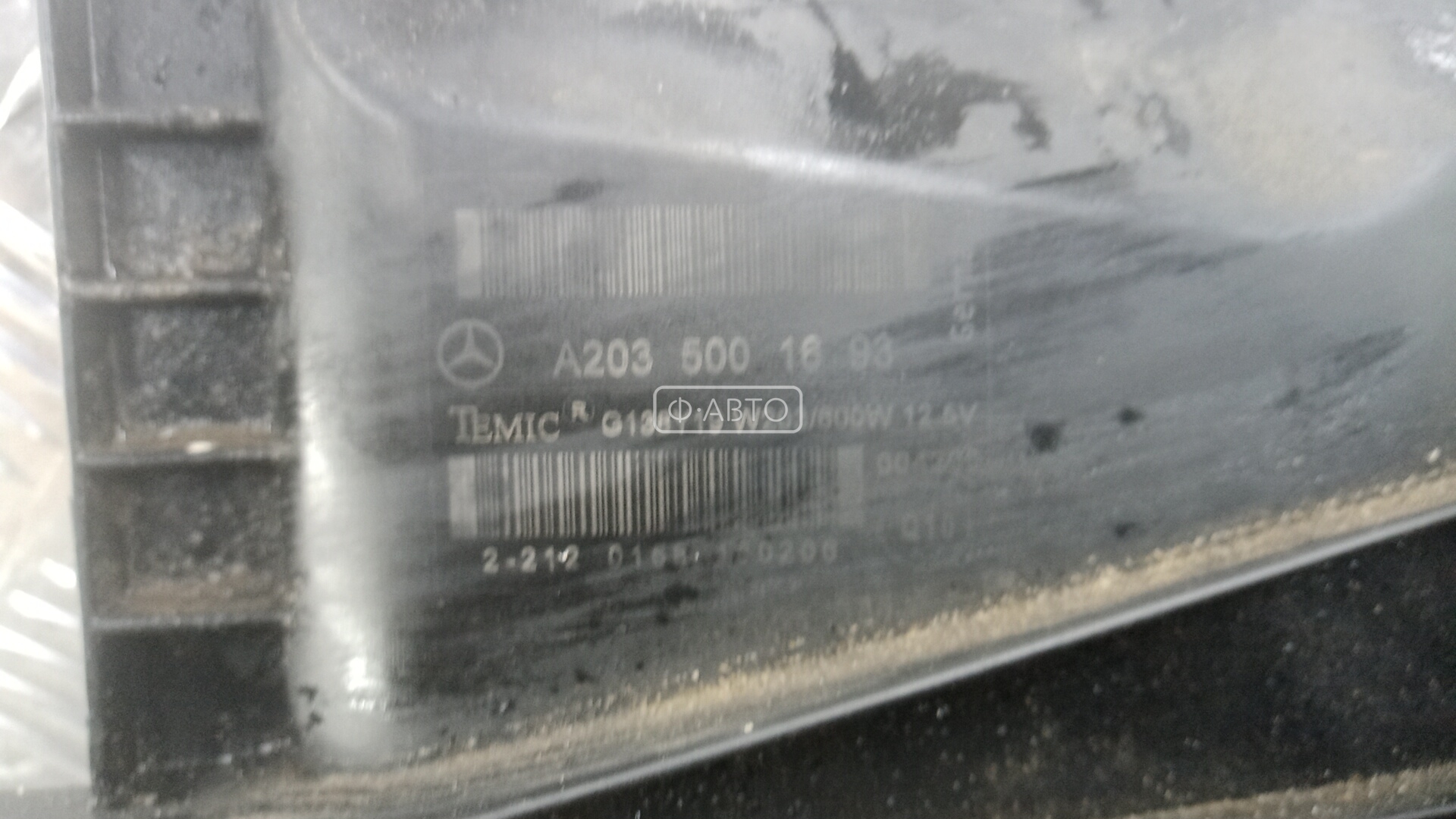 Вентилятор радиатора основного Mercedes CLK-Class (W209) купить в Беларуси