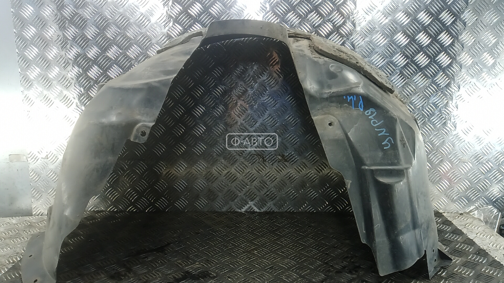 Подкрылок (защита крыла) передний левый Ford Mondeo 2 купить в Беларуси