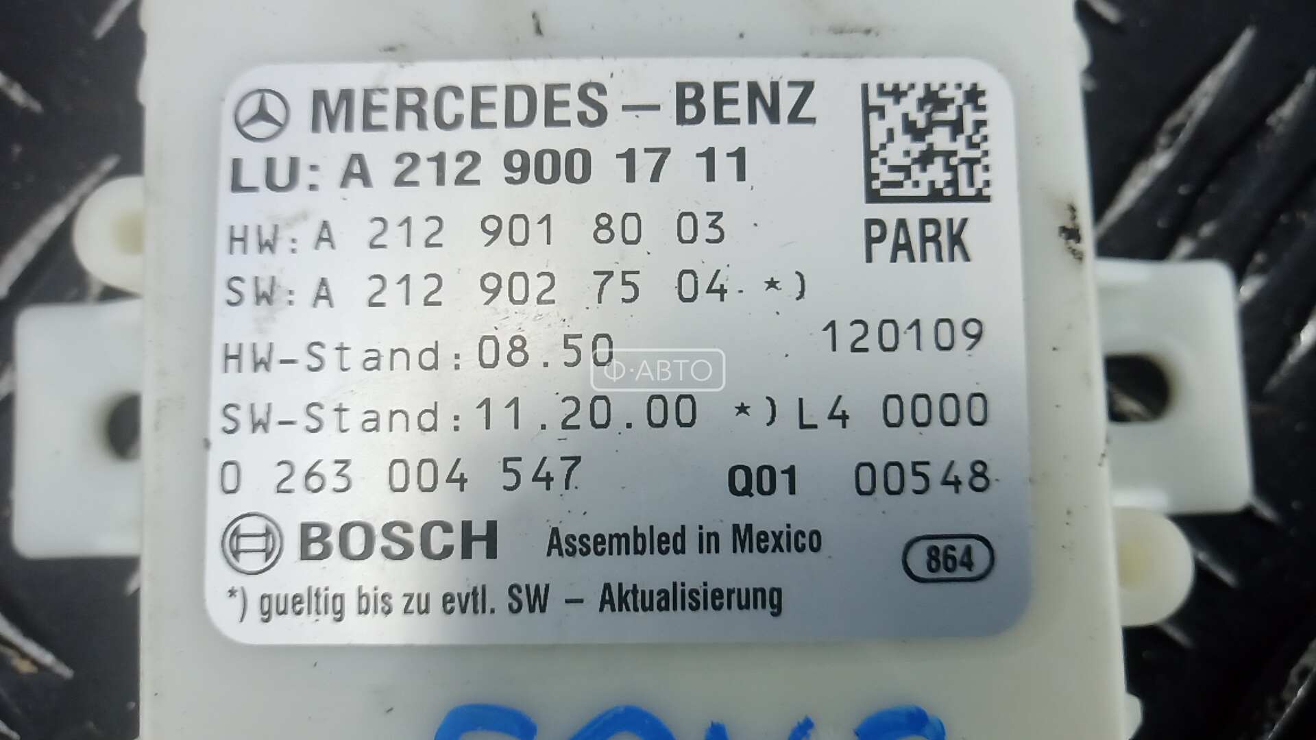 Блок управления парктрониками Mercedes E-Class (W211) купить в Беларуси