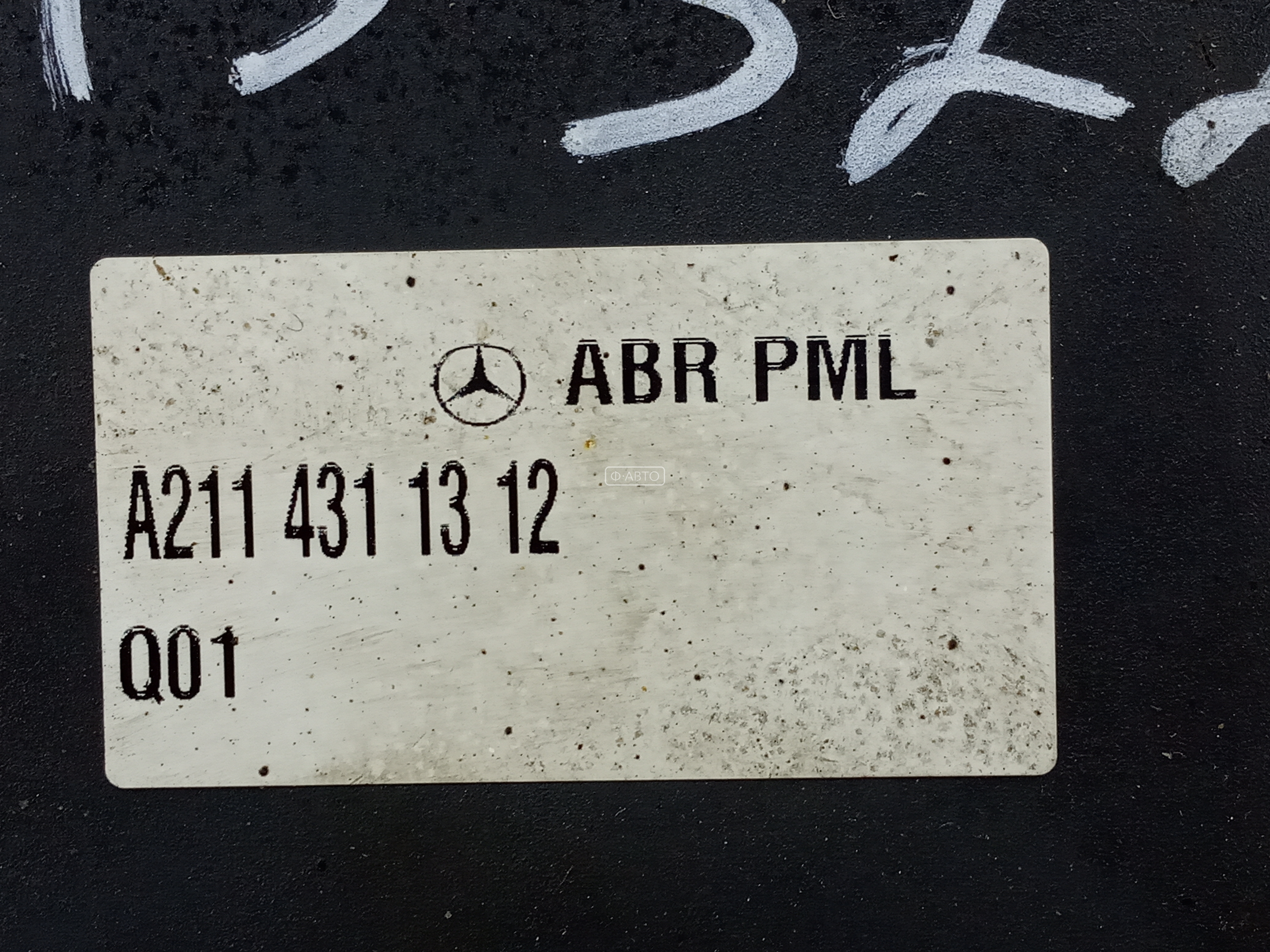 Блок ABS Mercedes CLS-Class (W219) купить в России