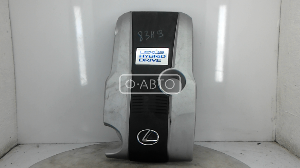 Защита двигателя верхняя - Lexus GS (2012-2020)