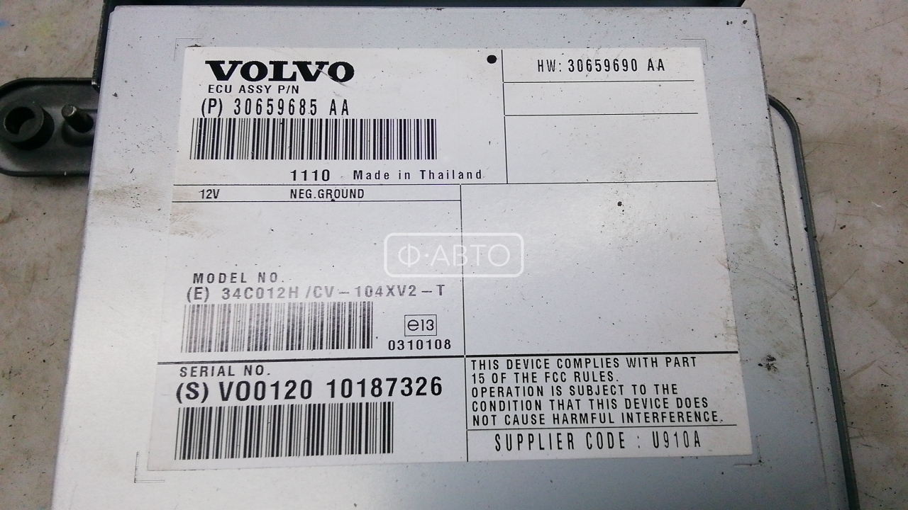 Усилитель акустической системы Volvo V60 1 купить в Беларуси